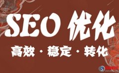 西安網(wǎng)站關鍵字優(yōu)化價格多少錢?西安關鍵詞排名哪家好